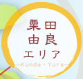 �R�ǃG���A