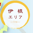 �ɍ��G���A