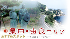 �I�c�E�R�ǃG���A(���񂾁E���)�������ߊό��X�|�b�g