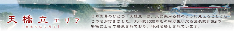 �V�����G���A(���܂̂͂�����)�^���{�O�i�̂ЂƂV�̋����́A�V�ɕ��������˂����̂悤�ɂ݂��邱�Ƃ���A���̖����t���܂����B�召8,000�{���̏��������΂�A�S����3.6km�̍��{(����)���F�ɂ���Č`������Ă���A���ʖ����Ƃ���Ă��܂��B