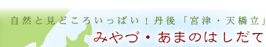 ���R�ƌ��ǂ��낢���ς��I�O��u�{�ÁE�V�����v