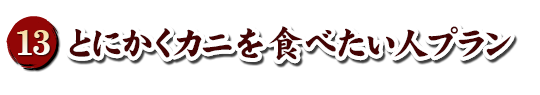 坂元家