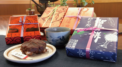 Chie-no-mochi (sweet rice cake)