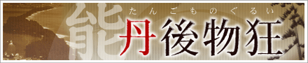 �\�u�O�㕨���v���񂲂��̂��邢�V����10��24��(�y)�q�����E���ꓰ