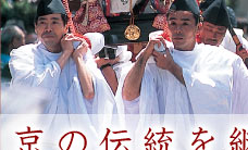≪葵祭≫元伊勢籠神社/日時:4月24日午前9時〜