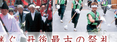 ≪葵祭≫元伊勢籠神社/日時:4月24日午前9時〜