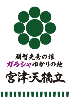 大河ドラマ「麒麟がくる」推進協議会ロゴマーク