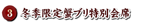 セントラーレホテル京丹後