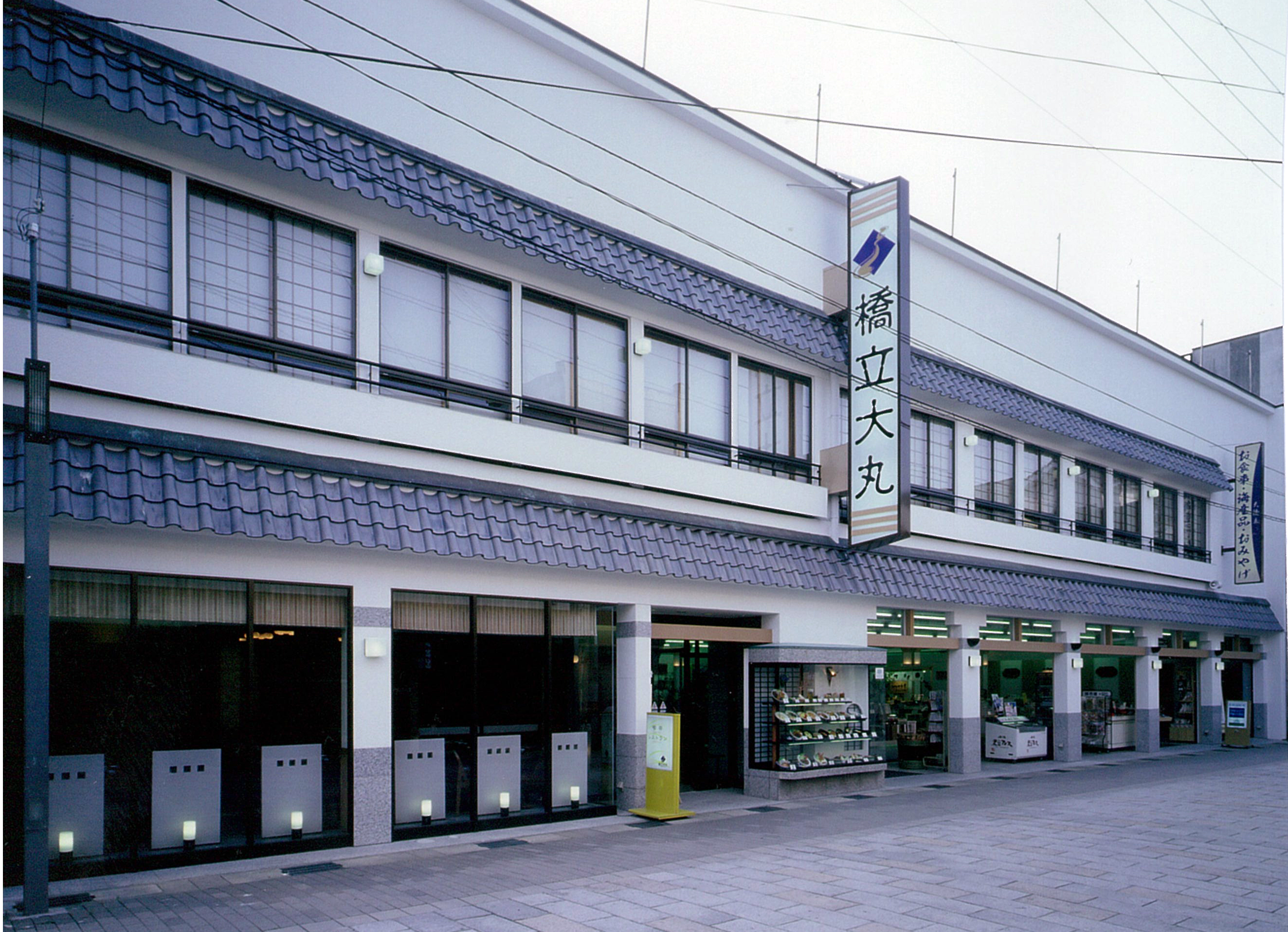 橋立大丸本店 | お土産 - 天橋立観光協会