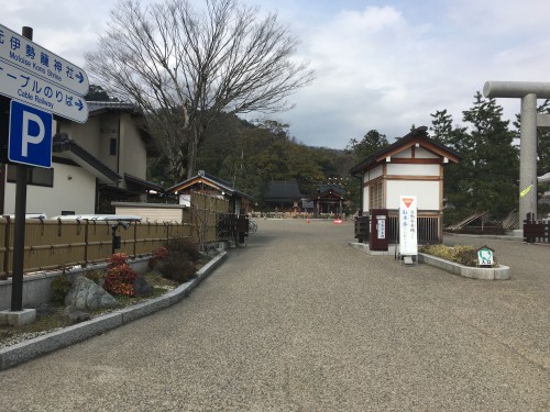 元伊勢籠神社駐車場