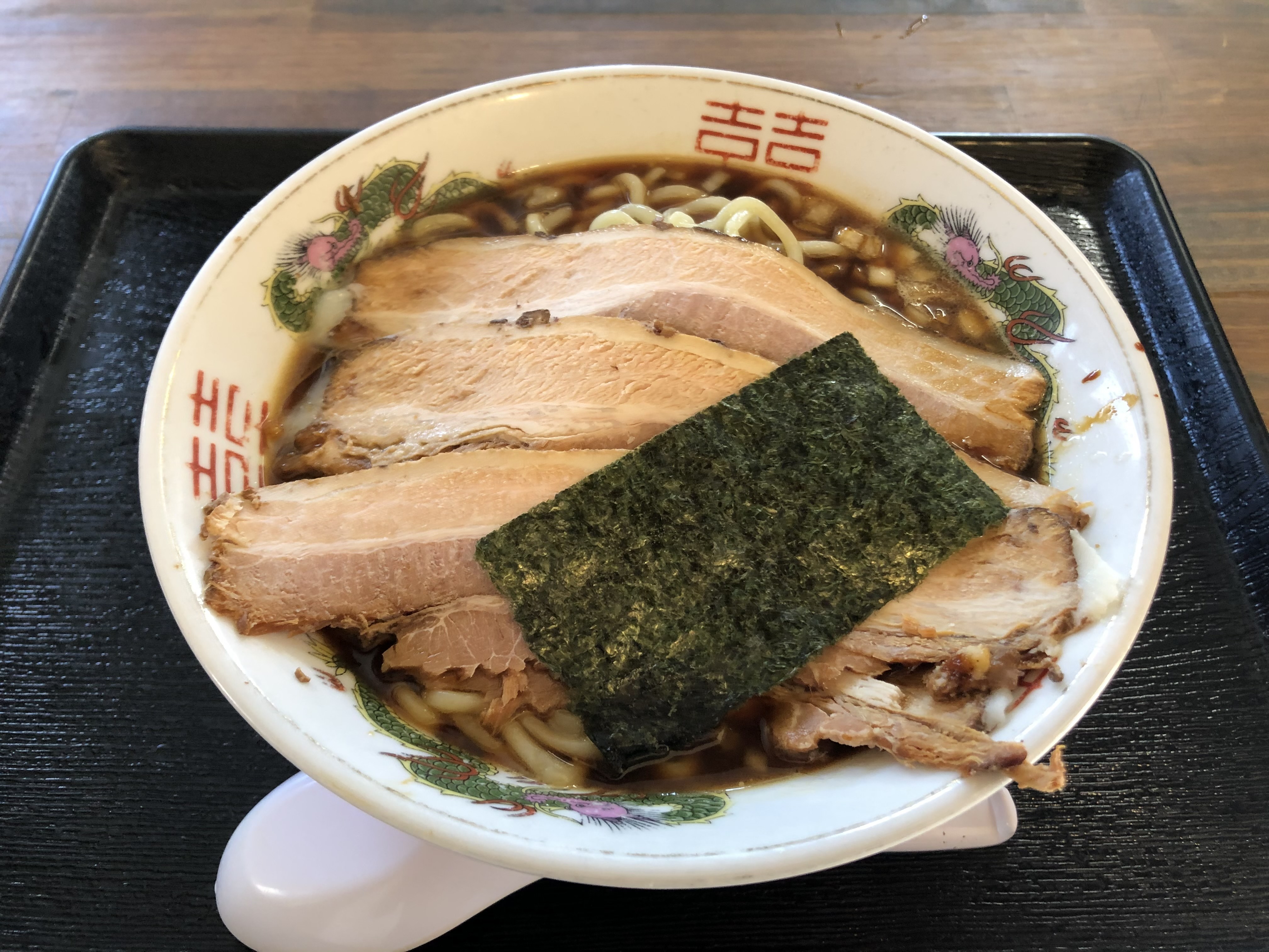 くじからラーメン
