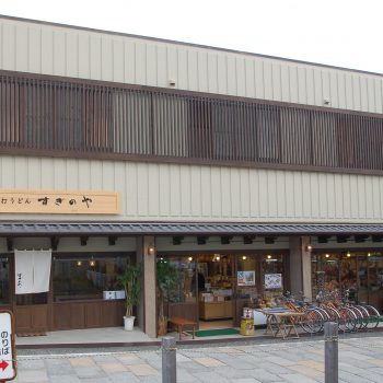 すぎのや