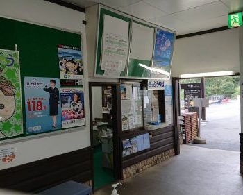 天橋立ケーブルカー・リフト　傘松駅