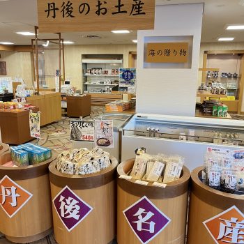 天橋立ホテル内　売店