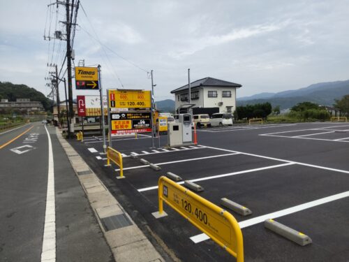 タイムズ天橋立桜山