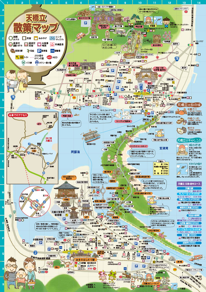 天橋立散策マップ