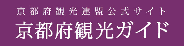 京都府観光連盟公式サイト 京都府観光ガイド