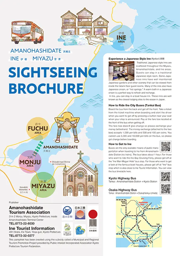 Amanohashidate and Ine Tourist Map